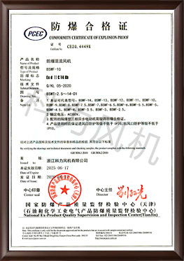 【防爆证书】BSWF-10
