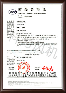 【防爆证书】BT35-11-10