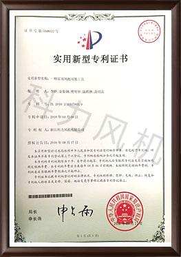 专利证书15