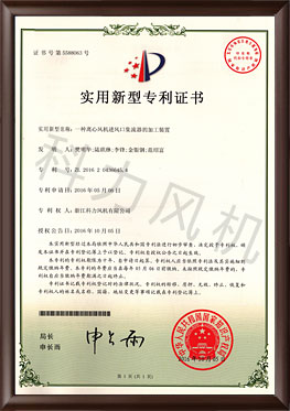 专利证书14